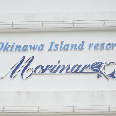 Morimar Resort Hotel Yomitan Bagian luar foto