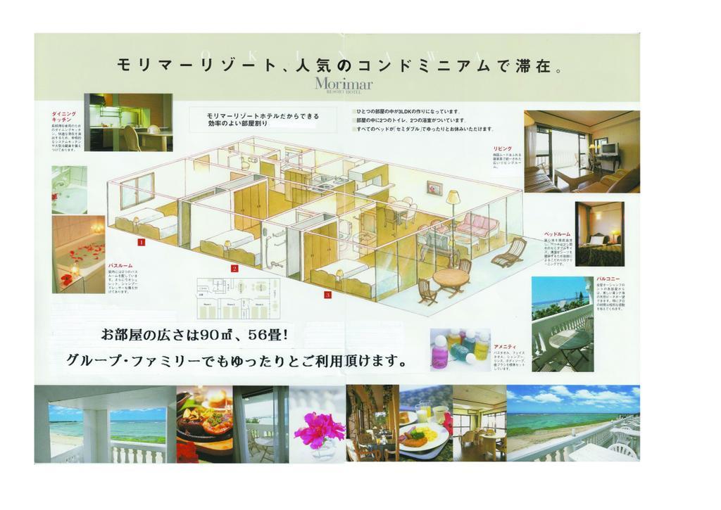 Morimar Resort Hotel Yomitan Bagian luar foto