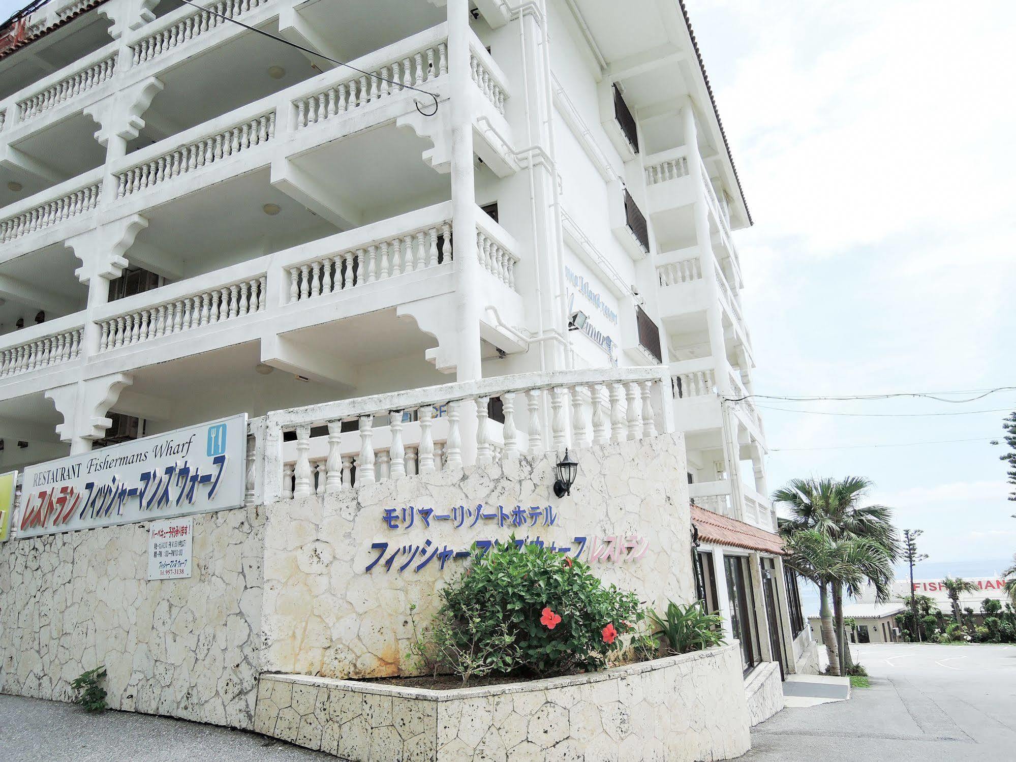 Morimar Resort Hotel Yomitan Bagian luar foto